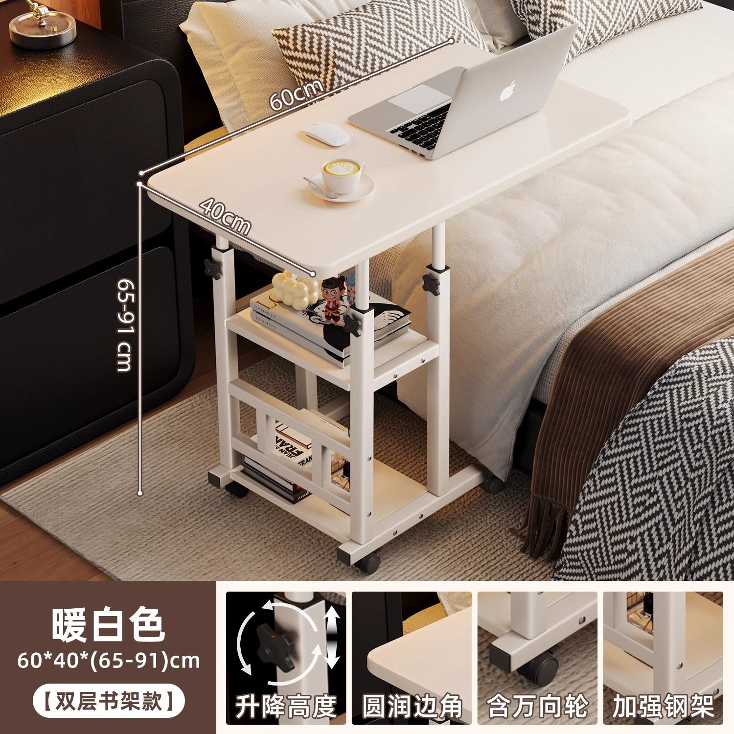 따뜻한 흰색-60*40 [더블 레이어] 리프팅 높이 65-91