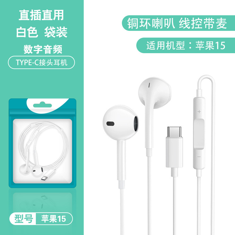 适用苹果lighting蓝牙手机耳机iPhone线控耳麦游戏有线入耳式耳塞|undefined