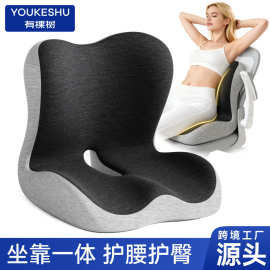 记忆棉连体坐垫靠背一体靠垫靠枕孕妇久坐办公室椅子椅垫汽车护腰