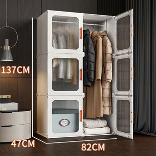 Wardrobe New 2024 Explosive Strong and Durable Household Bedroom House Rental Room Simple Assembly Children's Storage Cabinet