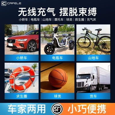 Hava nasosu – Car Air Pump Car Electric