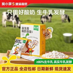 WXY�����������ܶ� ��ţ��l������׻����}��ͯ�I�BС��ʳ18g