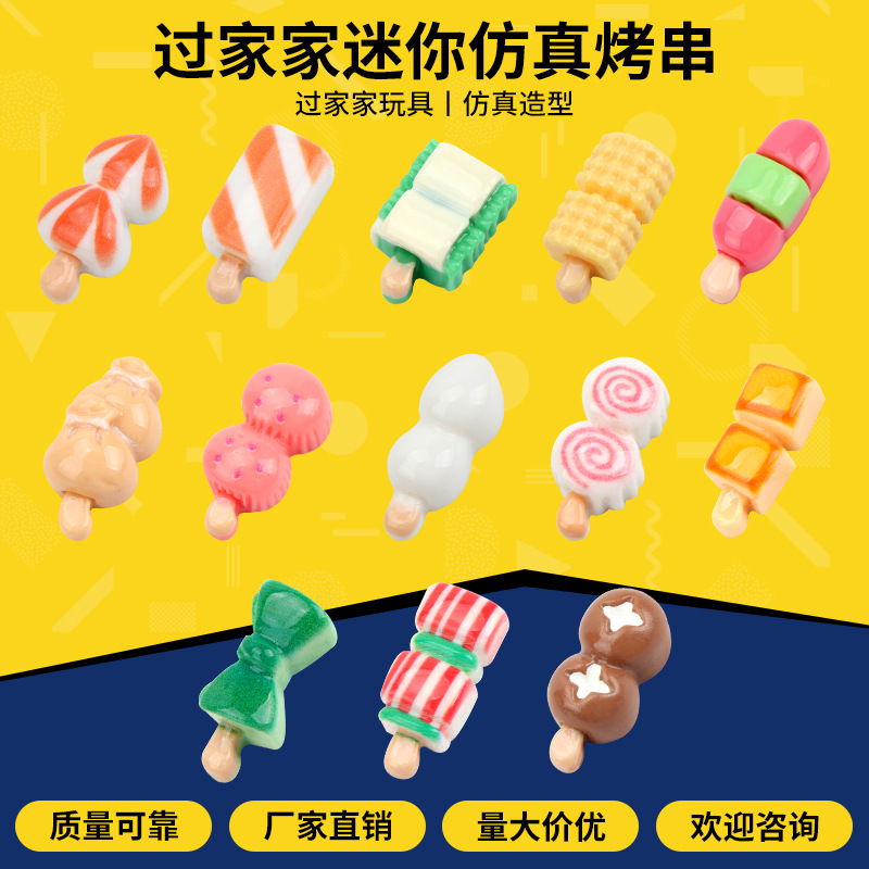 Simulated Mini Barbecue Skewers Miniature Toys, Micro Landscape Dollhouse Decoration Accessories, Children's Pretend Play Toys
