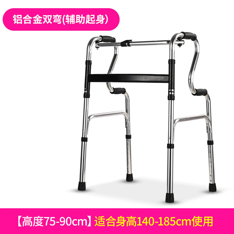 歩行補助具、高齢者用歩行器、滑り止め手すり、歩行補助、リハビリ、歩行杖