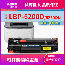 L mCANON LBP6200D LBP6230DW DN ӡC  CRG-328ī