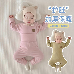2023新款韓版ins風秋冬款嬰兒秋衣套裝護肚內衣家居服睡衣