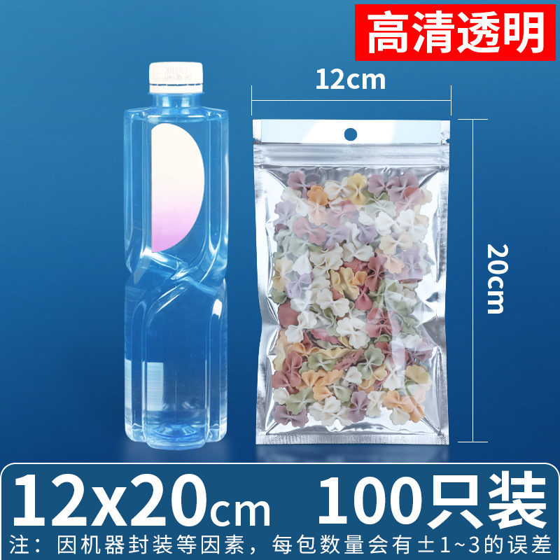 Bolsa ziplock chapada en aluminio, bolsa de papel de aluminio, ventana abierta, bolsa autoportante, línea de datos translúcida, bolsa sellada de grado alimenticio, bolsa ziplock plateada