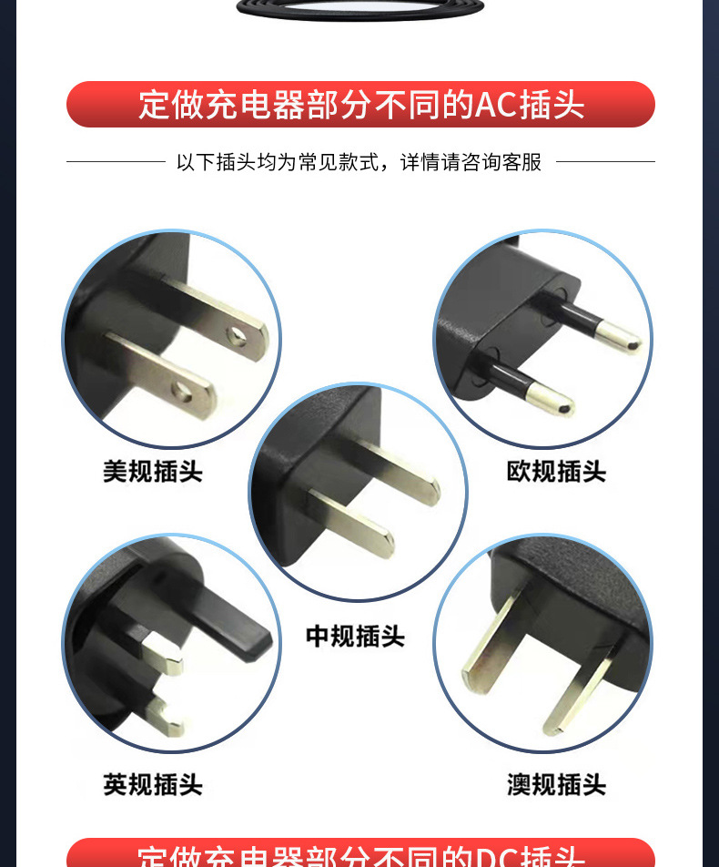 电源详情_10.jpg