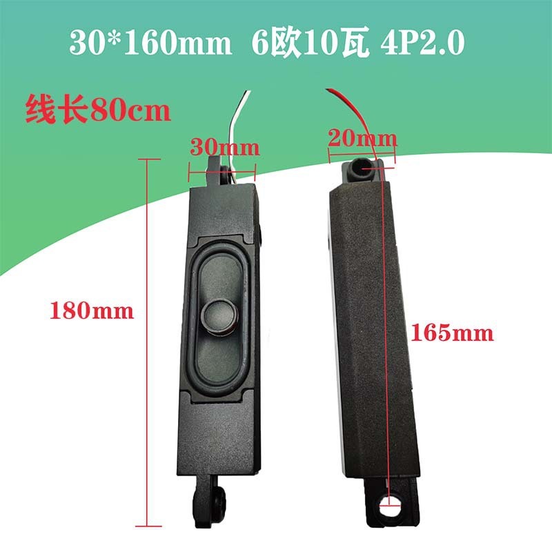 小腔体喇叭微型喇叭广告机无源音箱喇叭扬声器配件4欧3瓦 8欧5瓦|undefined