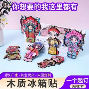 Wooden Peking Opera Mask Refrigerator Magnet Chinese Style Gift Q Version Magnet Wooden Refrigerator Magnet Mu Guiying Guan Yu