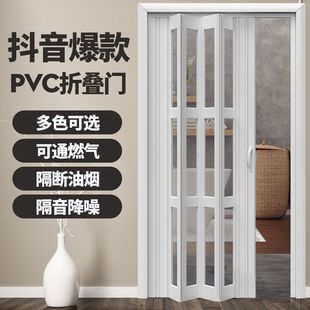 Pvc Folding Door Indoor Sliding Door Kitchen Open Partition Hanging Rail Bathroom Balcony Shop Invisible Sliding Door