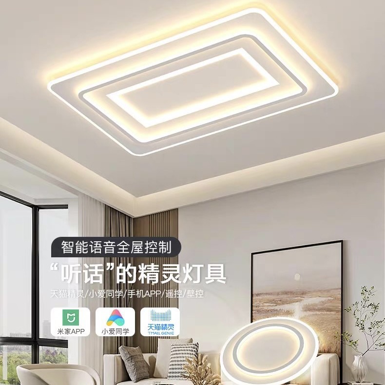 Luz principal de la sala de estar en 2025, nueva luz de techo atmosférica moderna y simple, Guangdong Zhongshan combinación de lámparas y linternas, paquete de casa completa
