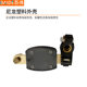 Japanese car battery small head 11-13mm negative extended power-off switching power supply battery modification accessories