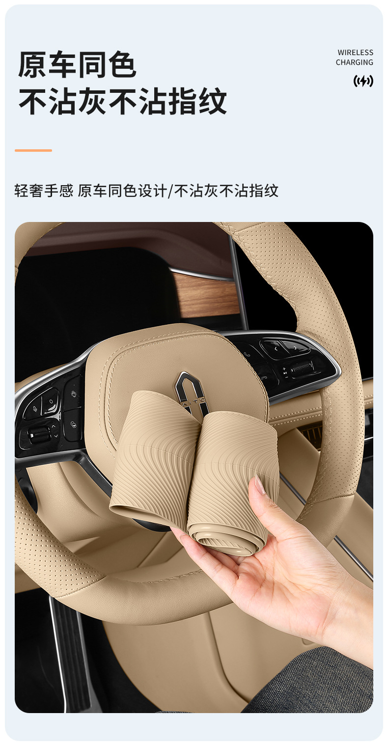 Liquid Silicone Steering Wheel Cover, Suitable for All Seasons, Non-Slip, Breathable, Ice-Feel Grip Cover, Gray, Beige, Red Tea, Orange, Apricot