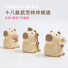 カピバラ小夜灯USB充電ベッドサイド添寝シリコンランプ充電式調光水モルモットラケットライト