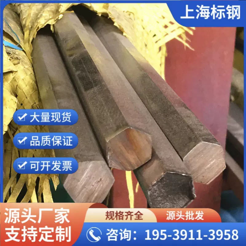 供应304不锈钢六角棒304L异型钢规格齐全316L六角钢光亮棒可零切