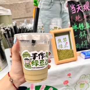 绿豆汤打包杯