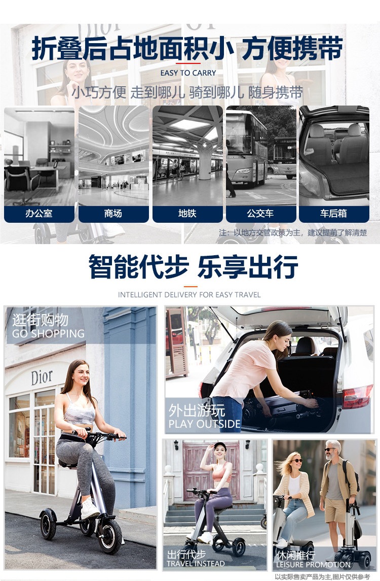 Ultra-light foldable electric bike for adults, lithium battery bicycle, portable electric tricycle, small electric vehicle for men and women
