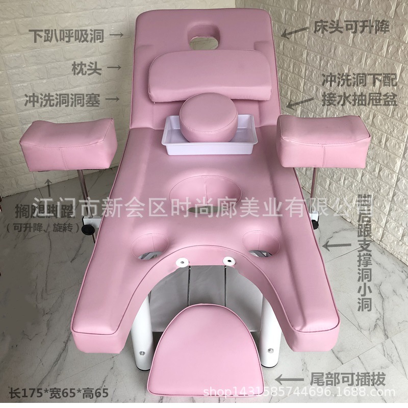 妇科检查床私密冲洗医用人流门诊手术医疗器材诊所妇产美容床-阿里巴巴