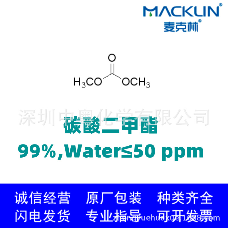 新能源材料 氟硼酸钠 分析纯AR 电解质 锂离子电池 13755-29-8