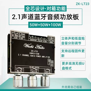 ZK-LT23 Bluetooth Audio Preting Power модуль модуля 2.1 с басовой высокой басовой регулировкой TWS