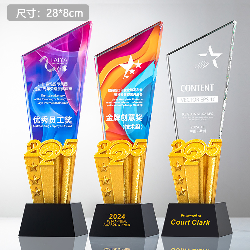 9 3D2025 标价68 - 副本