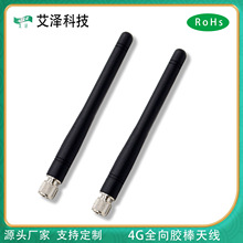 �S��ֱ�N 4Gȫ���z���쾀 1700-2700MHz�쾀 SMA�ӿ� �����濹�_