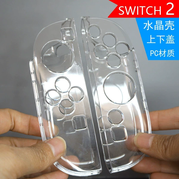 [switch 2代pc手柄水晶壳透明]