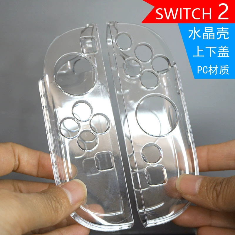 Новая консоль Nintendo Switch 2 поколения защитный чехол TPU плюс PC разделённый прозрачный тонкий моделированный подключение к ТВ база