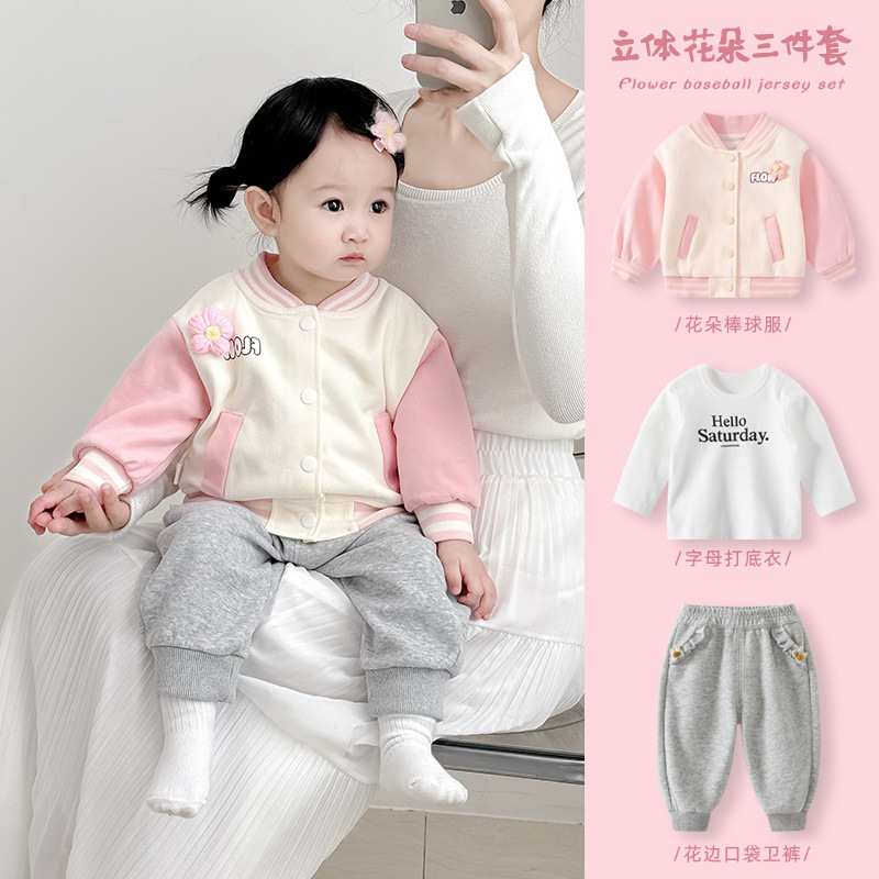 婴儿外套秋装女童连帽衣服上衣儿童卫衣套装女宝宝秋季外出棒球服|undefined