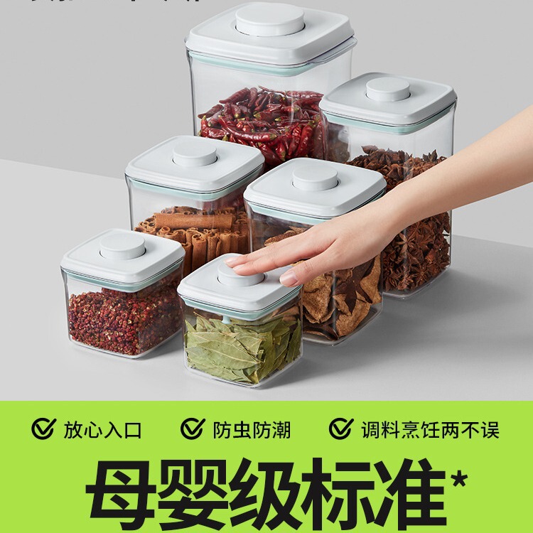 Ankou キッチン家庭用スナック密封ボックス収納瓶ナッツと穀物の収納ボックス食品ギフトセット密封瓶|undefined