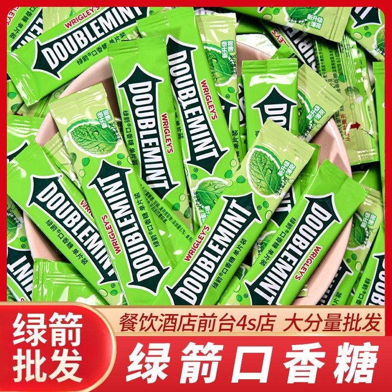 Wrigley's Green Arrow Chewing Gum Sticks, Individually Packaged, Mint Flavor, Fresh Breath, Wholesale