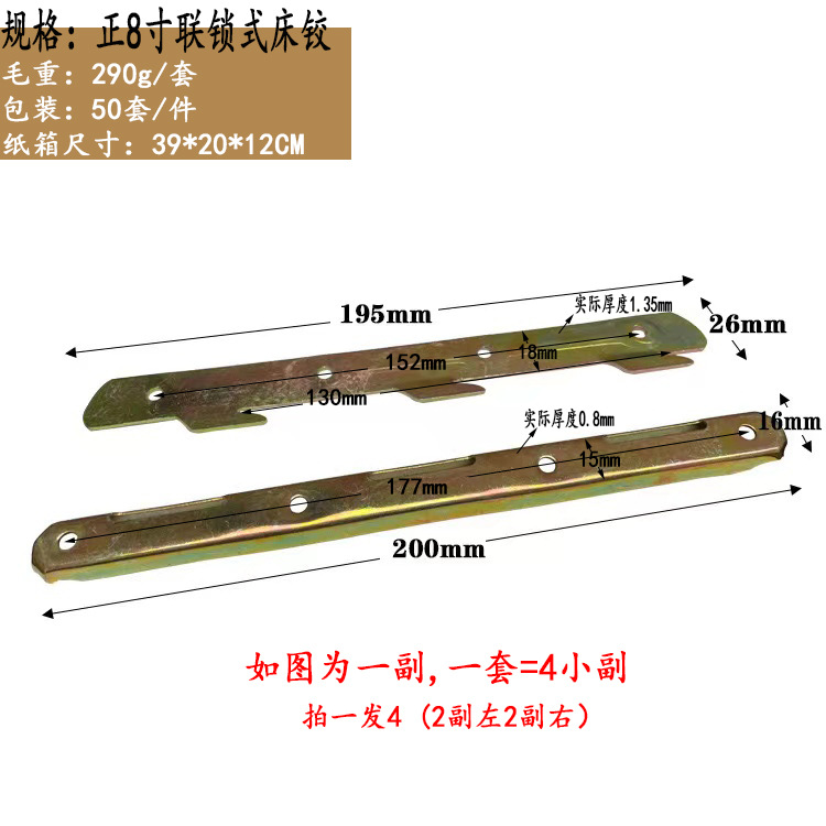 Cama de la cama bisagra pestillo de la hebilla de muebles cama invisible cama de alta resistencia conector colgante tornillo colgante hebilla de la cama bisagra de la esquina código