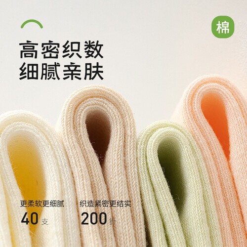 Socks for women spring and summer pure cotton mid-calf socks solid color sweat-absorbent and deodorant sports socks anti-pilling cotton socks Zhuji socks industry wholesale