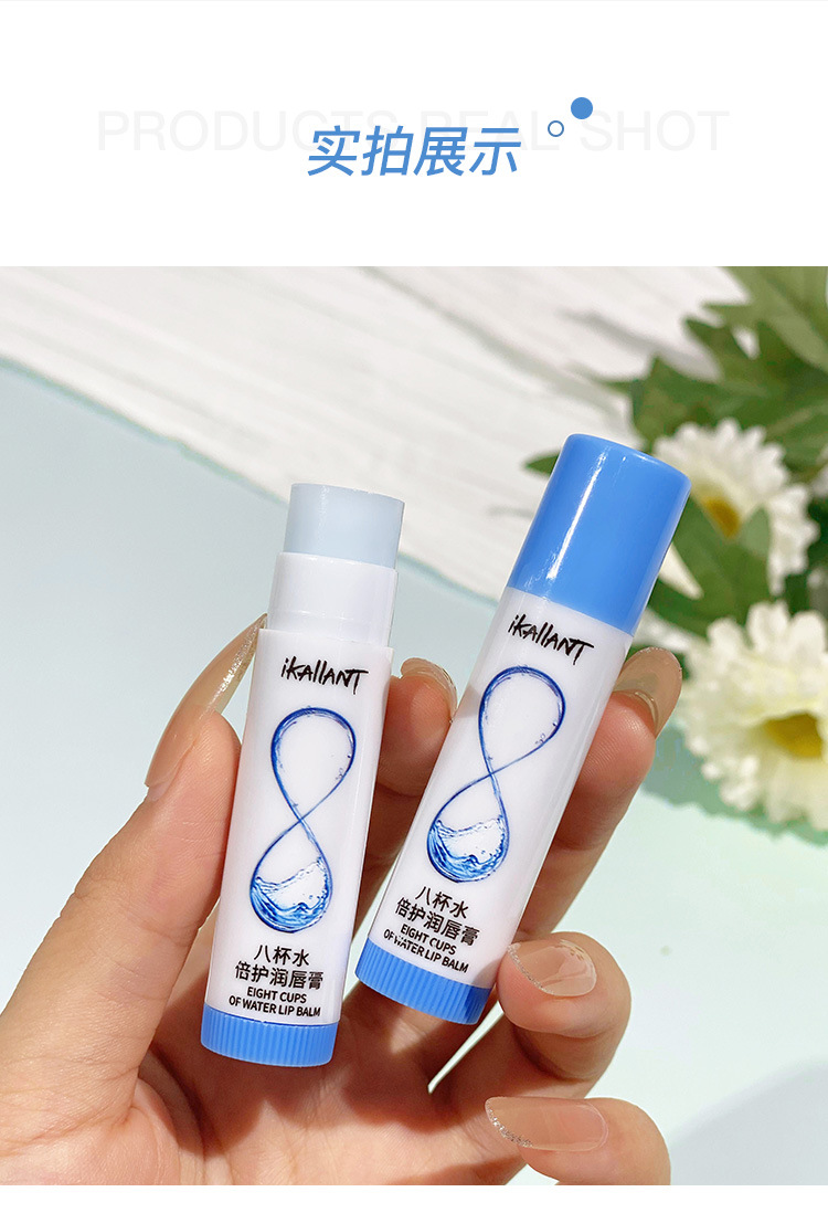 Fashion Lip Balm Moisturizing Double Moisturizing Lip Balm Lip Balm Wholesale display picture 1