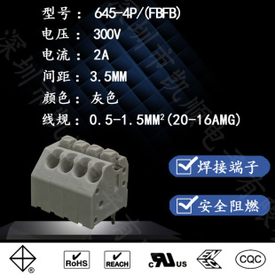 PCB�˾�����645-3.5�_�����iPCB����645-4P���ӽ����_DG250-3.5