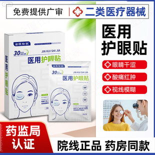 �t����е�o���Nҕ�Xģ�����۝���������^�Ⱦ���ƣ���t�ü��o���N