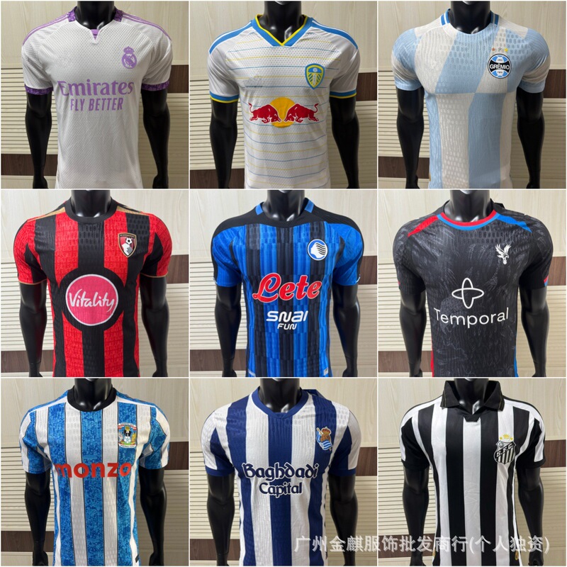 2627 Club Special Edition Football Training Uniform Crystal Palace Porto Coventry Atalanta Thai Version Jersey