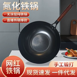 炒锅;煎锅、平底锅;奶锅