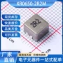 smd功率xr0650-2r2m电感