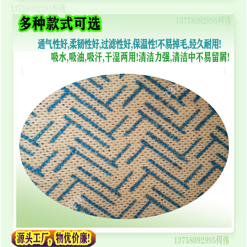 竹席纹水刺无纺布