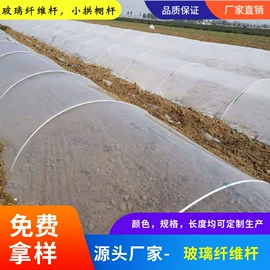 玻璃钢;其他园林资材;玻璃纤维