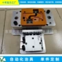 深圳定制水口治具
