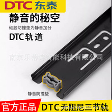 ��Ʒ�|̩DTC�������_�����܉���o����黬���Ҿߌ�܉�o����45