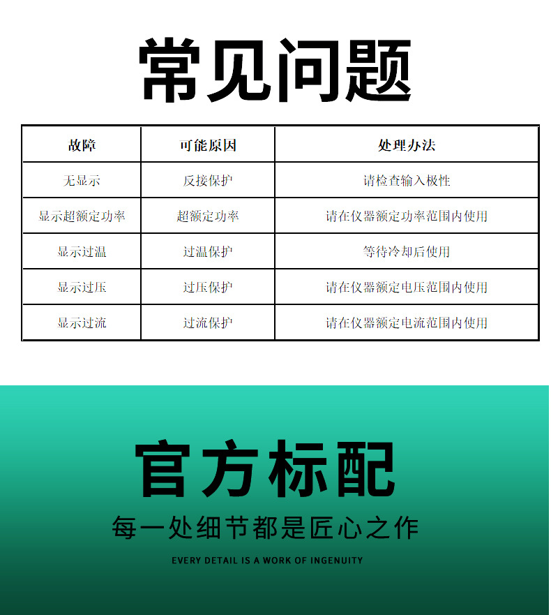 国产光伏万用表、光伏万用表、太阳能万用表、光伏专用万用表、高电压万用表、真有效值光伏万用表、光伏电压电流测试仪、太阳能板检测万用表、组串式光伏万用表、IV曲线测试万用表、蓝牙光伏万用表、光伏电站运维万用表、户用光伏安装检测工具、电工万用表、新能源万用表