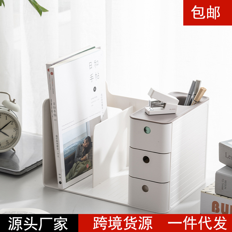 Estantería de escritorio simple rack de almacenamiento de archivos de escritorio de oficina rack de almacenamiento de escritorio del estudiante caja de almacenamiento tipo cajón