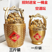 һ��500ml 3��1500ml�վ�ƿ�׾Ʋ���ƿ��ؔ�M��һͰ��Ɖ���