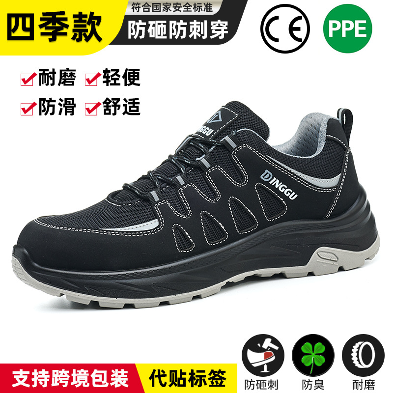 검정색과 회색 [1523] [편안하고 내마모성 + 파손 방지 및 펑크 방지];38