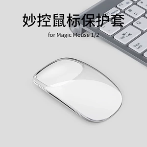 Apple, совместимая прозрачная мышка, защитный чехол, 2