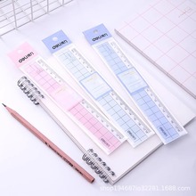 得力6235直尺18cm厘米塑料绘图制图工具带波浪透明尺子文具用品